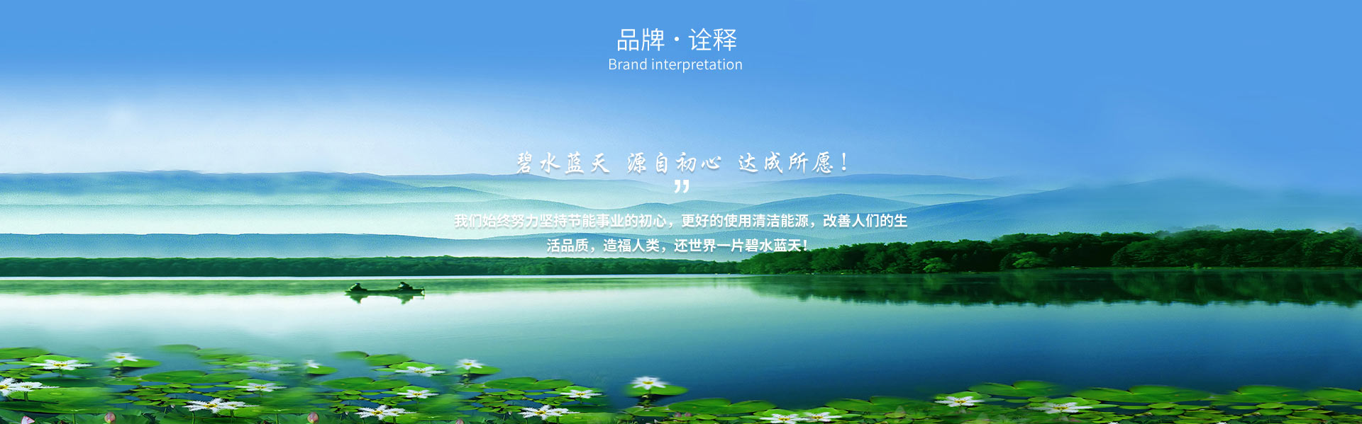 山東家用電采暖再提速！今年目標(biāo)117億千瓦時(shí)